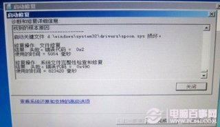 win7系统损坏无法进入系统怎么办？