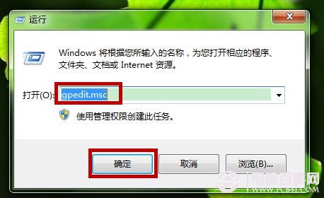 Win7旗舰版如何提升运算速度  关闭Aero Shake图文教程