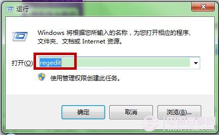  Win7网页如何阻止“是否停止运行此脚本”？屏蔽“是否停止运行此脚本”图文教程