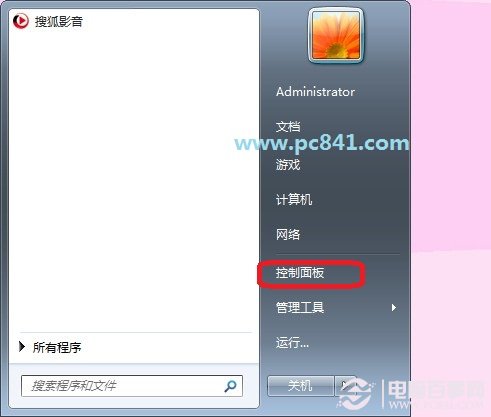 电脑怎么卸载东西？win7卸载程序图文教程