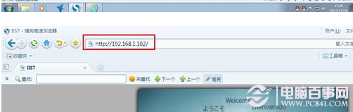 Win7服务器搭建实例教程：教你Win7如何搭建Web服务器