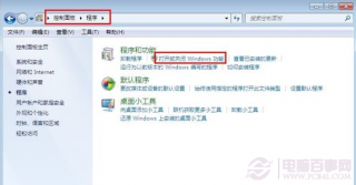 Win7服务器搭建实例教程：教你Win7如何搭建Web服务