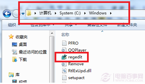 Win7开机提示“Group Policy Client”服务无法登陆的解决方法