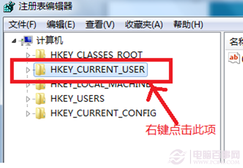 Win7开机提示“Group Policy Client”服务无法登陆的解决方法