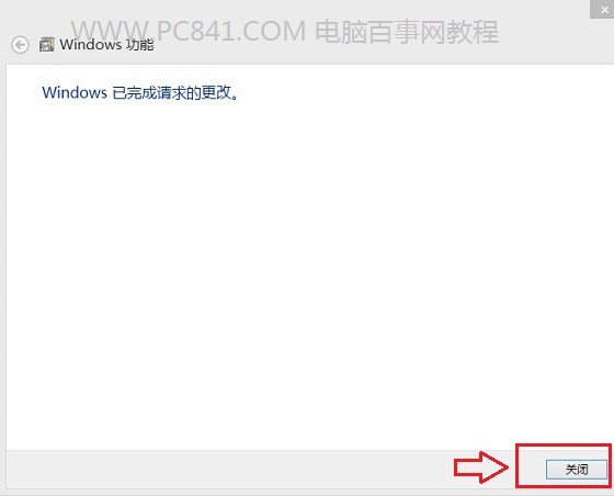 Telnet怎么打开 Win7/Win8开启Telnet服务方法