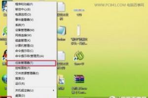 Telnet怎么打开 Win7/Win8开启Telnet服务方法