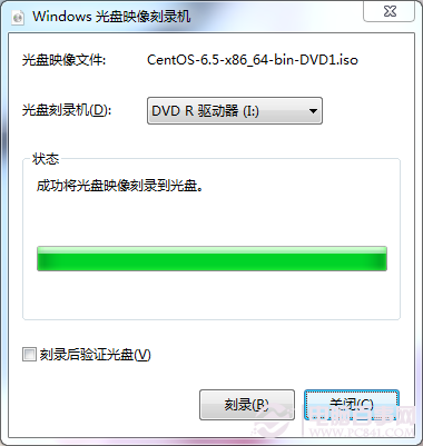 Win7光盘映像刻录机使用教程