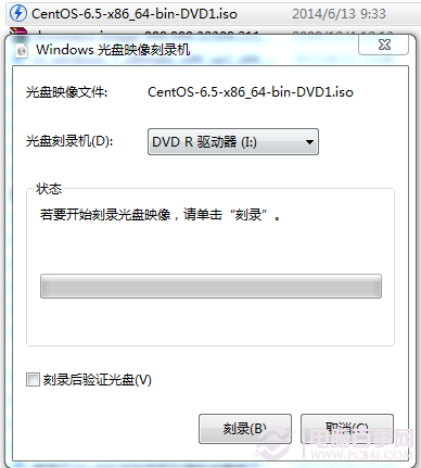 Win7光盘映像刻录机使用教程