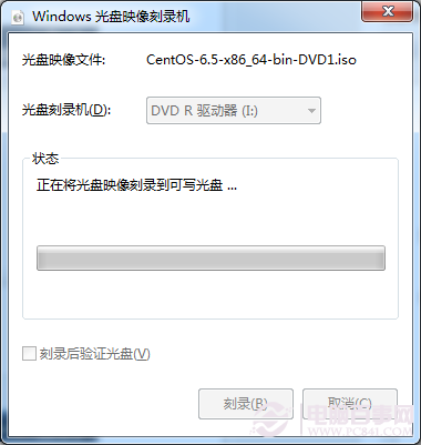 Win7光盘映像刻录机使用教程