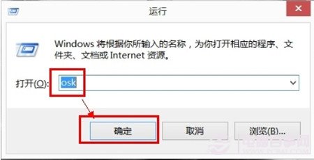 Win7电脑数字键盘无法开启怎么办？ numlock键失灵的解决方案