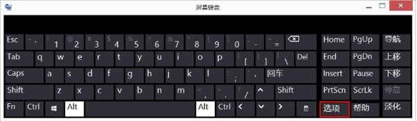 Win7电脑数字键盘无法开启怎么办？ numlock键失灵的解决方案