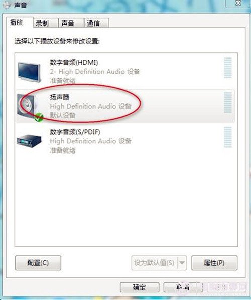 Win7笔记本一个喇叭无声怎么办？ 电脑一个喇叭失声的解决方案