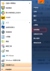 Win7如何关闭系统防火墙 详细步骤