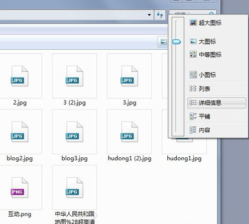 win7系统怎么设置图片显示预览图