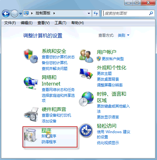 解决Windows 7中无法卸载补丁包更新