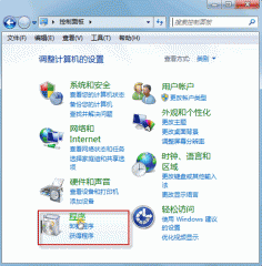 解决Windows 7中无法卸载补丁包更新