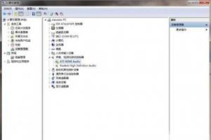 怎么解决Windows7声卡驱动不全？