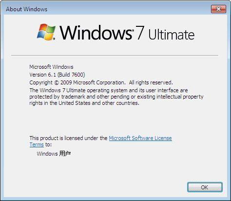 Windows 7详细系统版本号怎么查看?