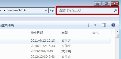 win7命令在哪 win7命令提示符怎么打开