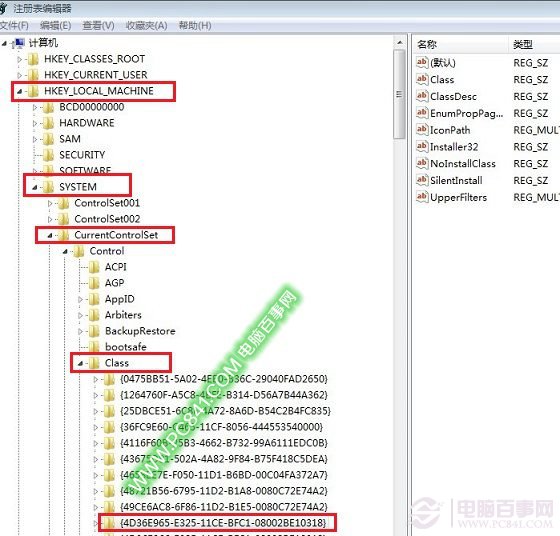 Win7光驱不见了修改注册表的解决办法