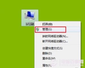 双系统怎么删除一个 删除电脑双系统中的一个方