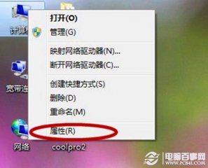 Windows7如何设置虚拟内存？