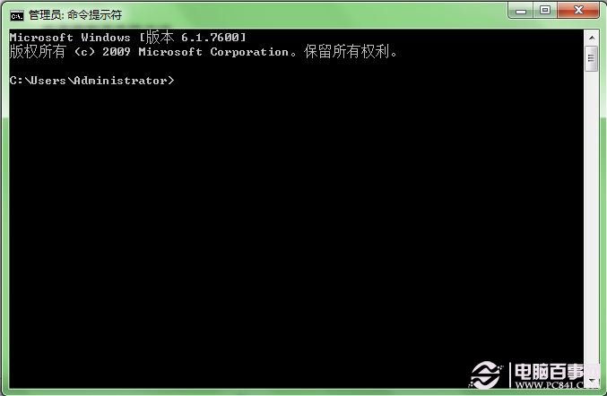 Windows 7如何修复系统