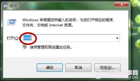 Windows 7如何修复系统