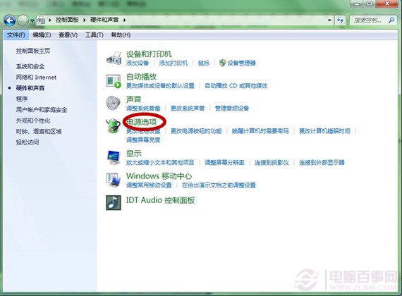 Windows 7系统自动睡眠怎么办？无法唤醒怎么办?