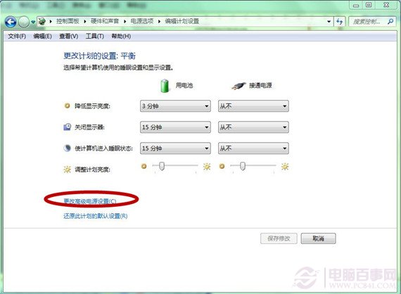 Windows 7系统自动睡眠怎么办？无法唤醒怎么办?