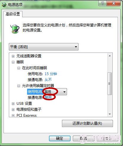 Windows 7系统自动睡眠怎么办？无法唤醒怎么办?