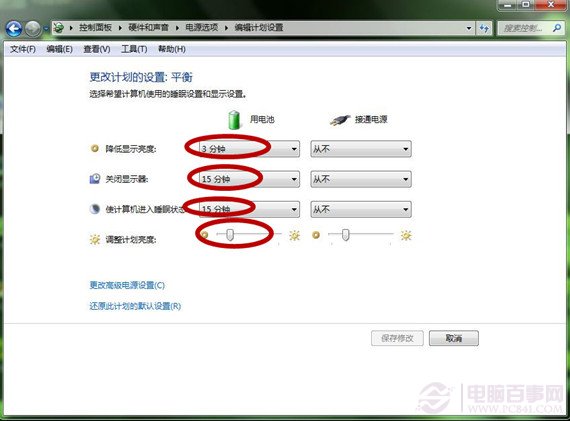 Windows 7系统自动睡眠怎么办？无法唤醒怎么办?