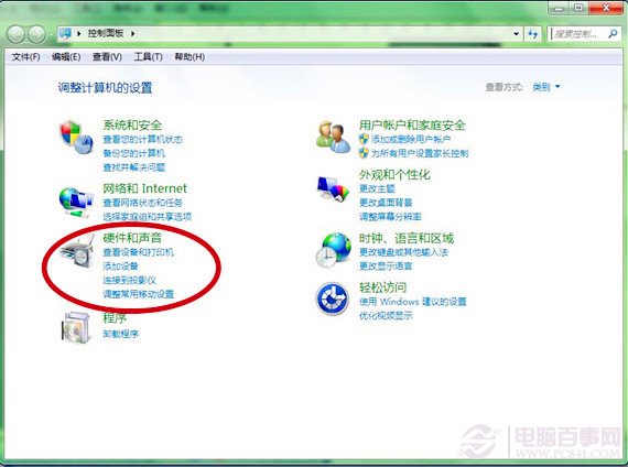 Windows 7系统如何关闭开机提示音