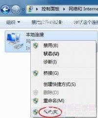 电源管理导致Win 7频繁掉线怎么办