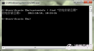 怎么查询win7系统安装时间