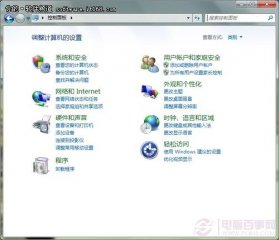 让Windows7查看更便利四种设置方法