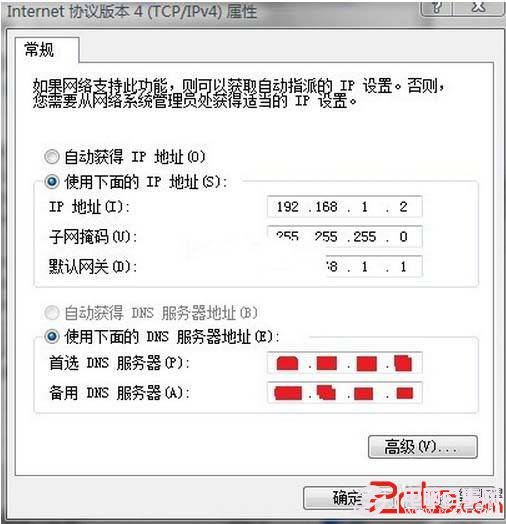 Win7本地连接显示未识别网络无Internet访问解决办法