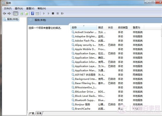 win7系统打不开光驱怎么办？