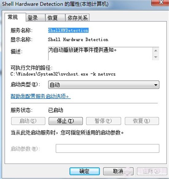 win7系统打不开光驱怎么办？