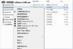 玩转Win 7扫清障碍让系统顺畅运行