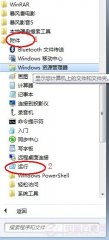 不再为Windows 7 程序“假死”而苦恼