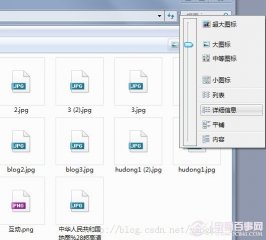 win7图片只显示图标不显示预览图是怎么回事？