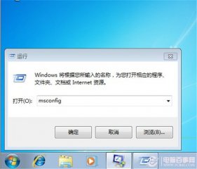 win7桌面小工具每次开机后都得重新开启怎么办？