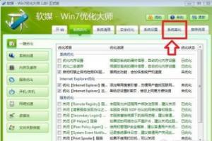 Win7右键菜单背景怎么换 Win7右键菜单背景设置方