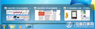 win7任务栏窗口合并修改教程