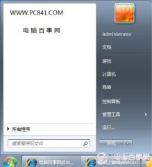 Win7开始菜单背景怎么修改？