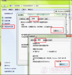 谈休眠内存文件和虚拟内存文件的优化