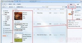 windows7系统如何刻录DV，不需要任何软件。