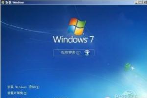 Win7怎么安装？推荐3种Windows7安装方法