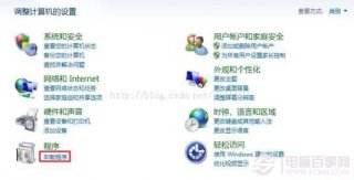 在win7系统中远程连接的Telnet连接不成功问题